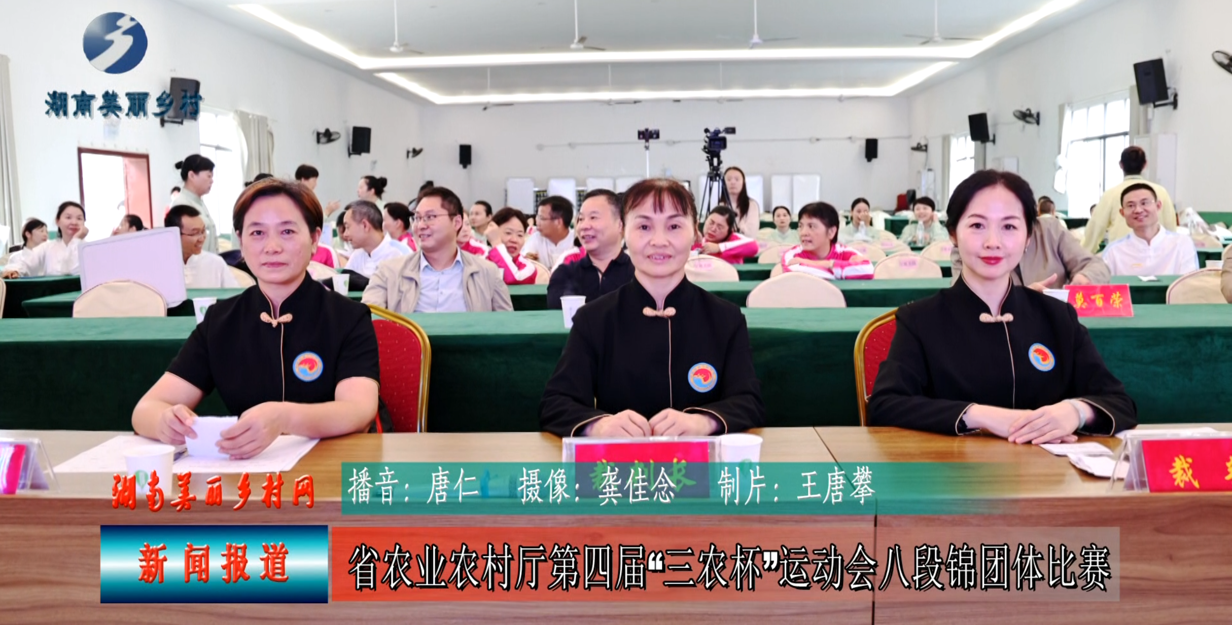 2024年省农业农村厅第...